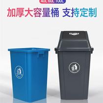 Fidelity quick release square lidless industrial trash can large with lid household commercial T-use classified outdoor kitchen