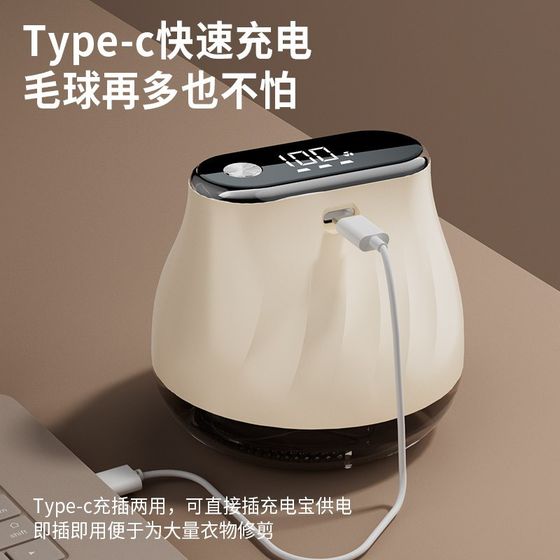 Cross-border digital hair ball trimmer household rechargeable sweater ball removal frock removal frock removal frock removal shaving machine ball removal
Cross-border digital hair ball trimmer household rechargeable sweater ball removal frock removal frock removal frock removal shaving machine ball removal