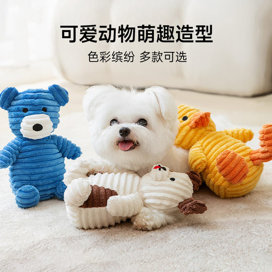 Dog teeth grinding and interacting with cartoon small animals plush voice toys small dogs to relieve boredom cat pet toys
Dog teeth grinding and interacting with cartoon small animals plush voice toys small dogs to relieve boredom cat pet toys