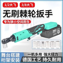 German imported brushless lithium ratchet wrench 90-degree fly right angle to rechargeable high torque fast truss