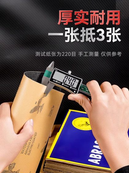 Ying 브랜드 사포는 세련된 수제 벽 금속 목공 가공 2000 메쉬 초 미세 씰 조각 사포 Ying 브랜드 사포는 세련된 수제 벽 금속 목공 가공 2000 메쉬 초 미세 씰 조각 사포