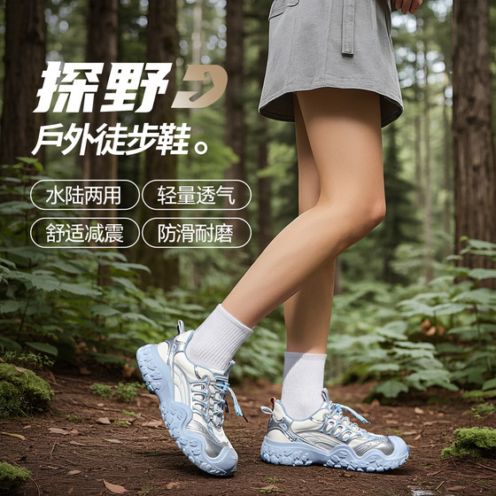Outdoor hiking shoes for women 2025 new summer thick sole outdoor ugly cute sports shoes hiking non-slip women's shoes daddy shoes
Outdoor hiking shoes for women 2025 new summer thick sole outdoor ugly cute sports shoes hiking non-slip women's shoes daddy shoes