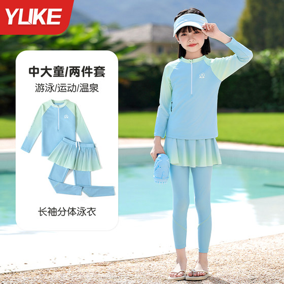 Children's swimsuits for girls, middle-aged children's long-sleeved trousers 2025 new split girls junior high school students warm swimming suit Children's swimsuits for girls, middle-aged children's long-sleeved trousers 2025 new split girls junior high school students warm swimming suit