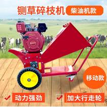 New small hand-pushed portable branch shredder branch shredder lawn mower garden orchard branch wood manufacturer