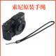 NICARA 카메라 브레이슬릿 RX100M3 M5 M6 M7 마이크로 단일 끈 A6100 NEX6 ZV1 손목 스트랩 NICARA 카메라 브레이슬릿 RX100M3 M5 M6 M7 마이크로 단일 끈 A6100 NEX6 ZV1 손목 스트랩
