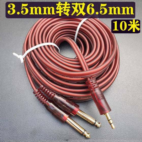 3.5mm ~ 두 배의 연꽃에 케이블 휴대 전화 노트북 앰프 서브 우퍼에 연결된 1 분짜리 두 오디오 케이블 3.5mm ~ 두 배의 연꽃에 케이블 휴대 전화 노트북 앰프 서브 우퍼에 연결된 1 분짜리 두 오디오 케이블