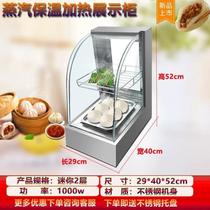 Steamed bun machine commercial steamer steam cabinet commercial steaming cabinet steaming oven electric steaming machine insulated counter type