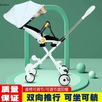 It is convenient for babies to go out travel folding stroller childrens travel children 1 to 3 years old lightweight can sit and lie down net