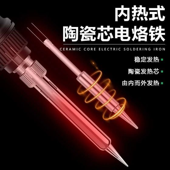 Hot-selling speed electric power generation soldering iron household repair welding set constant temperature internal heat type 60W temperature regulation round head electric Luo iron electric
Hot-selling speed electric power generation soldering iron household repair welding set constant temperature internal heat type 60W temperature regulation round head electric Luo iron electric