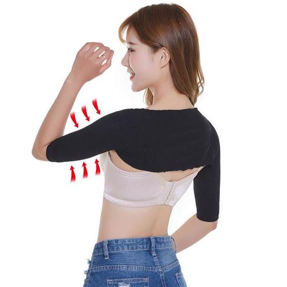 Ladies' shoulder pressure is thin and worshiping the meat bouquet of arm reducing butterfly arm elasticity shaping beautiful arm slender arm covers
Ladies' shoulder pressure is thin and worshiping the meat bouquet of arm reducing butterfly arm elasticity shaping beautiful arm slender arm covers