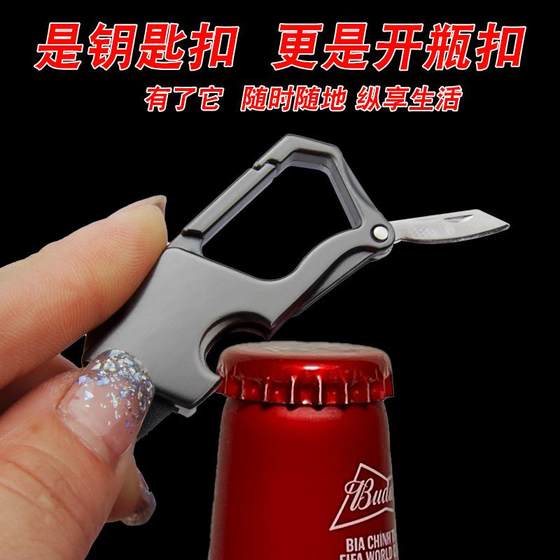 직접 판매 새로운 모델 새 모델 새 모델 나이프 오픈 병 키 체인 내구성 아연 합금 가정 키 체인 남성 개인화 벨트 교수형 직접 판매 새로운 모델 새 모델 새 모델 나이프 오픈 병 키 체인 내구성 아연 합금 가정 키 체인 남성 개인화 벨트 교수형