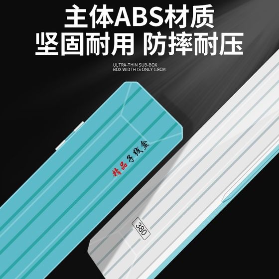 Mengda 서브 라인 박스 새로운 방지 방지 얇은 휴대용 행하는 상자 더블 레이어 대용량 생선 후크 생선 상자 미니 저장 상자 Mengda 서브 라인 박스 새로운 방지 방지 얇은 휴대용 행하는 상자 더블 레이어 대용량 생선 후크 생선 상자 미니 저장 상자