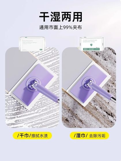 세탁 타월, 작은 걸레, 클램핑 천, 욕실 벽 청소지지, 손 세척 자동 바닥 걸레 와이프 세탁 타월, 작은 걸레, 클램핑 천, 욕실 벽 청소지지, 손 세척 자동 바닥 걸레 와이프