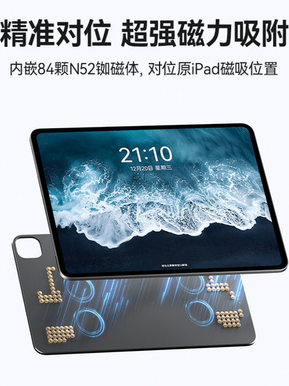 Kuxiu iPad 태블릿 스탠드 프로 에어 전용 자기 충전 랙 25 년 새로운 Apple 태블릿 지원 스탠드 데스크탑 사무실 그리기 알루미늄 합금 게으른 리프트 스탠드 Kuxiu iPad 태블릿 스탠드 프로 에어 전용 자기 충전 랙 25 년 새로운 Apple 태블릿 지원 스탠드 데스크탑 사무실 그리기 알루미늄 합금 게으른 리프트 스탠드