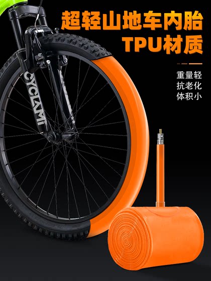 Youqi Mountain Bike Ultra-Light Tube MTB 26 27.5 29 FAJI 타이어 TPU 재료 자전거 액세서리 Youqi Mountain Bike Ultra-Light Tube MTB 26 27.5 29 FAJI 타이어 TPU 재료 자전거 액세서리