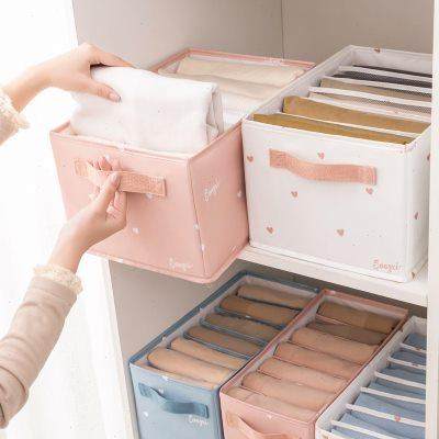 Clothes and pants storage box household short-sleeved T-shirt classification storage artifact sorting box wardrobe storage tasteless
Clothes and pants storage box household short-sleeved T-shirt classification storage artifact sorting box wardrobe storage tasteless