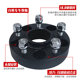 Suzuki Tianyu SX4 Super Vitra Fenyu Kaijsey Wheel Width Gasket Car Forged Flange Suzuki Tianyu SX4 Super Vitra Fenyu Kaijsey Wheel Width Gasket Car Forged Flange