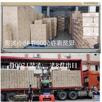 Xiaodaxiangsu fragrance laundry bucket household full washing box batch sterilization and mite removal perfume laundry liquid factory liquid home