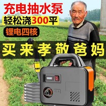 Water pump rechargeable vegetable field watering machine watering vegetable artifact household high-power lithium battery water pump irrigation machine