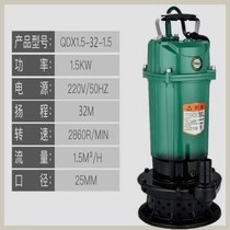 Submersible pump water pump household pumping small water pump high lift agricultural irrigation pump large flow