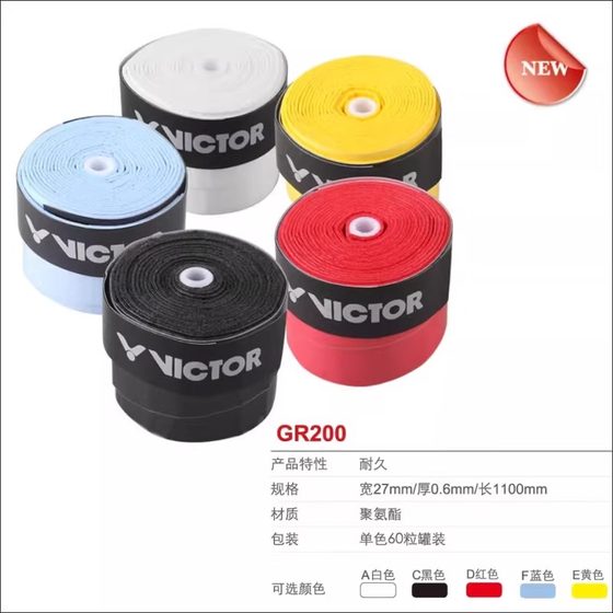 Youge Victor Victor Victor Badminton Clapper Hand Glue 내구성 방지 방지 핸들 랩 랩 땀 흡수 벨트 Youge Victor Victor Victor Badminton Clapper Hand Glue 내구성 방지 방지 핸들 랩 랩 땀 흡수 벨트