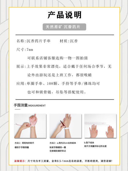 자연 싱킹 등급 Kalimantan Agarwood Essence Pill Bracelet 7mm 단일 회전 팔찌 Qinan 백단향 남성과 여성 자연 싱킹 등급 Kalimantan Agarwood Essence Pill Bracelet 7mm 단일 회전 팔찌 Qinan 백단향 남성과 여성