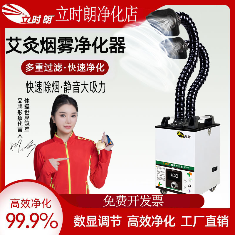 艾灸烟雾净化器低噪音家用抽烟吸风排气风机专用无烟艾灸排烟系统