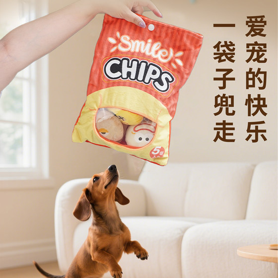 Kajia Kojima pet voice toy laughing potato chip bag cat and dog self-sexual bite and relieve boredom and teeth grinding kit
Kajia Kojima pet voice toy laughing potato chip bag cat and dog self-sexual bite and relieve boredom and teeth grinding kit