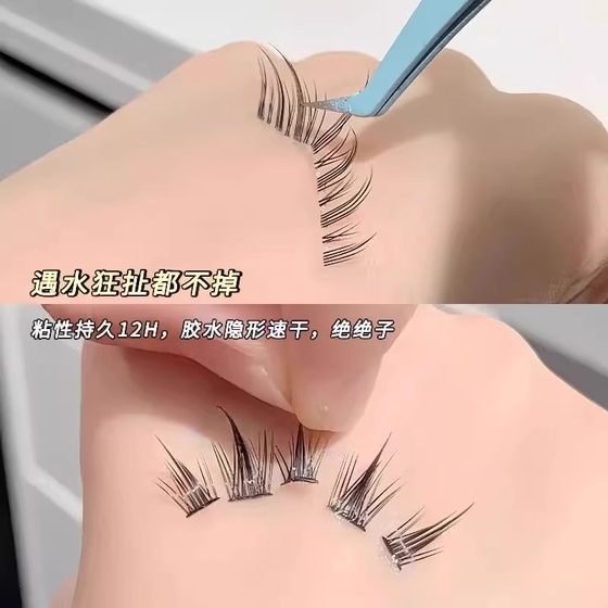 거짓 속눈썹 접착제 안티 알레르기 성 진짜 오래 지속되는 슈퍼 끈적 끈적한 이식 속눈썹 스토어 스페셜 회사 더블 눈꺼풀 투명한 빠른 건조 거짓 속눈썹 접착제 안티 알레르기 성 진짜 오래 지속되는 슈퍼 끈적 끈적한 이식 속눈썹 스토어 스페셜 회사 더블 눈꺼풀 투명한 빠른 건조