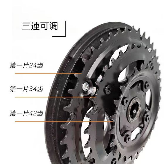 산악 자전거 기어 박스 42T 치아 룰렛 산악 자전거 크랭크 6 속도 7 속도 T8 속도 범용 3 피스 이빨 산악 자전거 기어 박스 42T 치아 룰렛 산악 자전거 크랭크 6 속도 7 속도 T8 속도 범용 3 피스 이빨