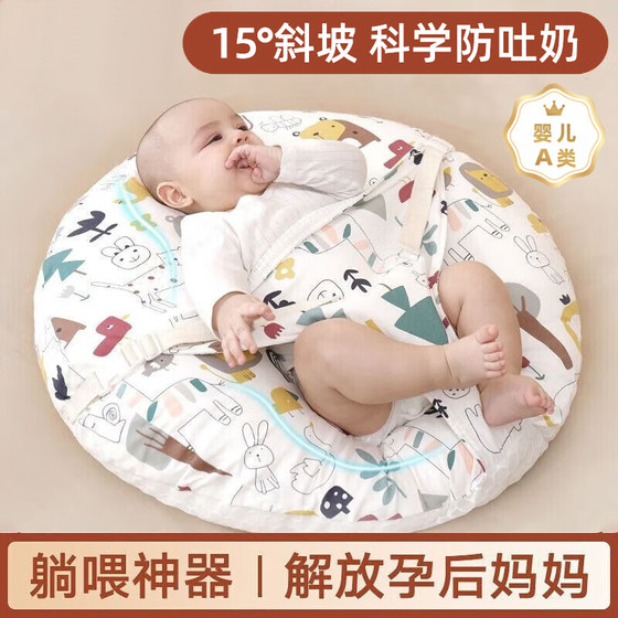 Infant vomiting slope cushion baby slope pillow newborns lying on 0 to 6 months lying feeding milk artifact breastfeeding pillow Infant vomiting slope cushion baby slope pillow newborns lying on 0 to 6 months lying feeding milk artifact breastfeeding pillow