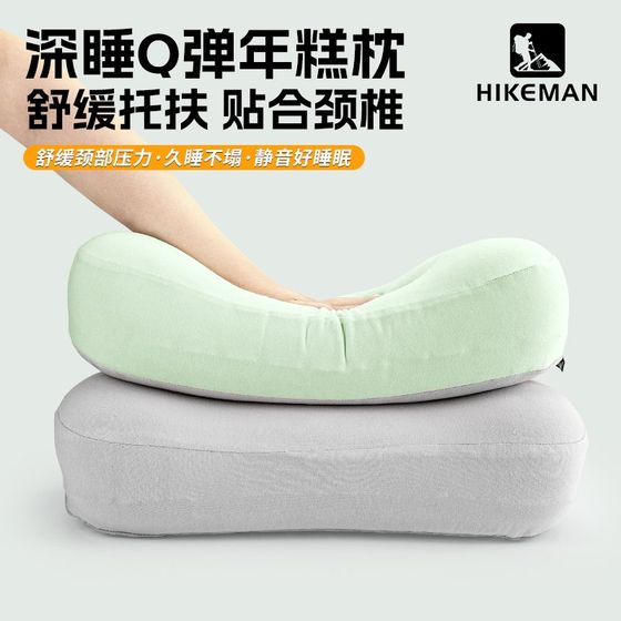 Outdoor portable memory g cotton pillow side sleeping neck protection pillow lunch break sleeping artifact travel car camping folding waist
Outdoor portable memory g cotton pillow side sleeping neck protection pillow lunch break sleeping artifact travel car camping folding waist