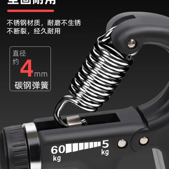 Force finger professional training hand-hand men's fitness men's grip grip grip grip grip grip grip grip grip grip grip grip grip grip grip grip grip grip grip grip grip grip grip grip grip grip grip grip grip grip grip grip grip grip grip grip grip grip grip grip grip grip grip grip grip grip grip grip grip grip grip grip grip 그립 그립 그립 Gr Force finger professional training hand-hand men's fitness men's grip grip grip grip grip grip grip grip grip grip grip grip grip grip grip grip grip grip grip grip grip grip grip grip grip grip grip grip grip grip grip grip grip grip grip grip grip grip grip grip grip grip grip grip grip grip grip grip grip grip grip grip grip 그립 그립 그립 Gr