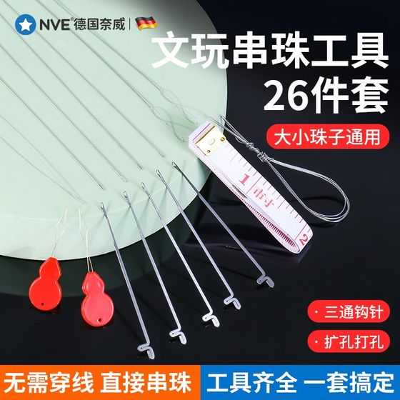 팔찌 도구 세트 wenhua 비드 스페셜 3 방향 크로 셰 뜨개질 리 렘머 매뉴얼 DIY 문자열 탄성 라인 팔찌 도구 세트 wenhua 비드 스페셜 3 방향 크로 셰 뜨개질 리 렘머 매뉴얼 DIY 문자열 탄성 라인