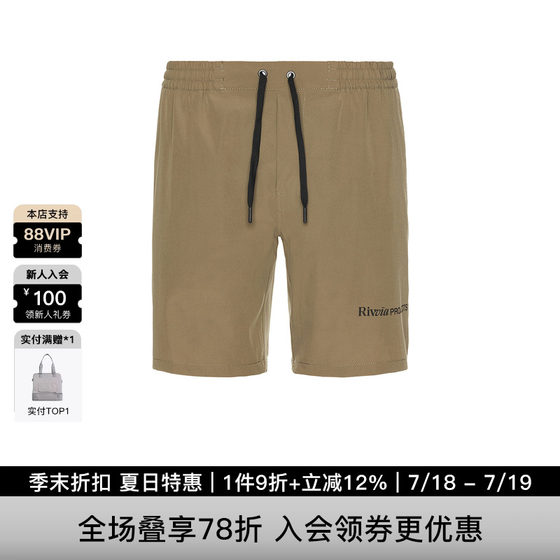 Rivvia Projects Swimming Shorts Casual Fashion Trendy Men REVOLVE Military Wear
Rivvia Projects Swimming Shorts Casual Fashion Trendy Men REVOLVE Military Wear