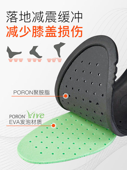 Li Zhizao Shock-Vissorbing Sports Insoles Eva 높은 탄성 쿠션 부드러운 땀 흘림 및 악취 및 통기성 축구 배드민턴 보호 장비 Li Zhizao Shock-Vissorbing Sports Insoles Eva 높은 탄성 쿠션 부드러운 땀 흘림 및 악취 및 통기성 축구 배드민턴 보호 장비