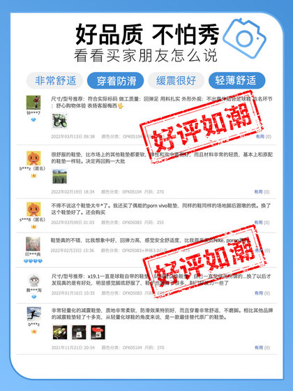 Li Zhizao Shock-Vissorbing Sports Insoles Eva 높은 탄성 쿠션 부드러운 땀 흘림 및 악취 및 통기성 축구 배드민턴 보호 장비 Li Zhizao Shock-Vissorbing Sports Insoles Eva 높은 탄성 쿠션 부드러운 땀 흘림 및 악취 및 통기성 축구 배드민턴 보호 장비