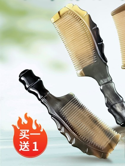 Tongyue Home Real Ox Horn Comb 마사지 스크래핑 빗 방지 비 페치 목재 백두우드 빗이 비 정적 발생기 빗 Tongyue Home Real Ox Horn Comb 마사지 스크래핑 빗 방지 비 페치 목재 백두우드 빗이 비 정적 발생기 빗