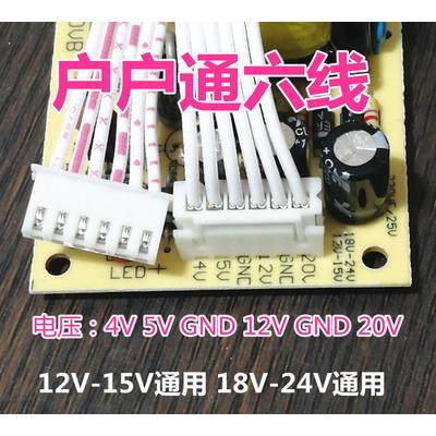 Zhongjiuhutong 수신기 전원 보드 8 와이어 5 와이어 4 와이어 TV 세트 탑 박스 파워 보드 5V Zhongjiuhutong 수신기 전원 보드 8 와이어 5 와이어 4 와이어 TV 세트 탑 박스 파워 보드 5V