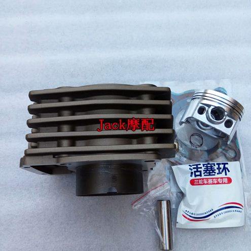 Yinxiang Bingxuan 250 Bingxuan 300 세발 자전거 수냉식 실린더 라이너 실린더 슬리브 실린더 피스톤 Four Matching Yinxiang Bingxuan 250 Bingxuan 300 세발 자전거 수냉식 실린더 라이너 실린더 슬리브 실린더 피스톤 Four Matching