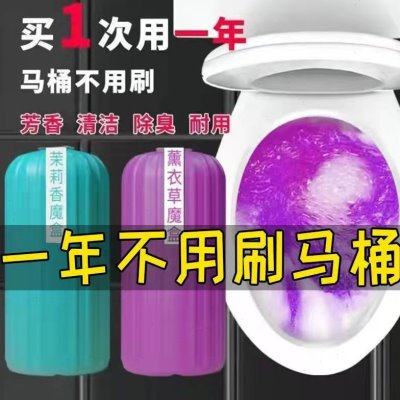Household supplies collection small practical bathroom objects artifact daily necessities small department store household cleaning toilet
Household supplies collection small practical bathroom objects artifact daily necessities small department store household cleaning toilet