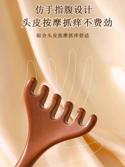 헤드 마사지 샌들 우드 사슴 뿔 콤 빗 두피 자오선 빗 스크래치 헤드 스크래핑 헤드 스크래핑 건강 관리 스틱 헤드 트리트먼트 빗 헤드 마사지 샌들 우드 사슴 뿔 콤 빗 두피 자오선 빗 스크래치 헤드 스크래핑 헤드 스크래핑 건강 관리 스틱 헤드 트리트먼트 빗