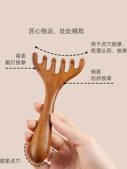 헤드 마사지 샌들 우드 사슴 뿔 콤 빗 두피 자오선 빗 스크래치 헤드 스크래핑 헤드 스크래핑 건강 관리 스틱 헤드 트리트먼트 빗 헤드 마사지 샌들 우드 사슴 뿔 콤 빗 두피 자오선 빗 스크래치 헤드 스크래핑 헤드 스크래핑 건강 관리 스틱 헤드 트리트먼트 빗