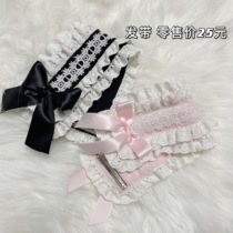 Original lolita Rose Garden official kc hairband Solid color jacquard cotton Lace trim headdress