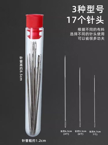 튜브 장착형 손 꿰매는 바늘 큰 눈 바늘 노인 바늘 가정 날가있는 전통적인 손 봉제 퀼트 나무 배럴 바늘 튜브 장착형 손 꿰매는 바늘 큰 눈 바늘 노인 바늘 가정 날가있는 전통적인 손 봉제 퀼트 나무 배럴 바늘