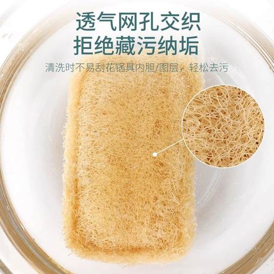 로파 냄비 브러시 가정 천연 접시 청소 브러시 baixiao 천 주방 내구성 오일 테이퍼 없음 피해 손으로 부인 브러시 로파 냄비 브러시 가정 천연 접시 청소 브러시 baixiao 천 주방 내구성 오일 테이퍼 없음 피해 손으로 부인 브러시
