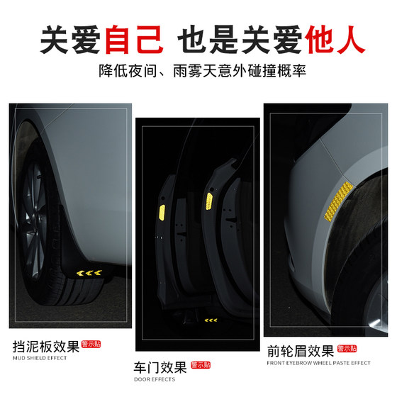 Changan Deep Blue S7 Fender Peel 특수 원본 차량 수정 액세서리 23 전기 모델에 적합합니다. Changan Deep Blue S7 Fender Peel 특수 원본 차량 수정 액세서리 23 전기 모델에 적합합니다.