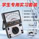 Nanjing Tianyu MF47A 포인터 멀티 미터 키트 DIY 프로덕션 키트 느슨한 부품 학생 조립 키트 Nanjing Tianyu MF47A 포인터 멀티 미터 키트 DIY 프로덕션 키트 느슨한 부품 학생 조립 키트