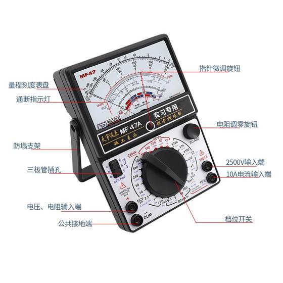 Nanjing Tianyu MF47A 포인터 멀티 미터 키트 DIY 프로덕션 키트 느슨한 부품 학생 조립 키트 Nanjing Tianyu MF47A 포인터 멀티 미터 키트 DIY 프로덕션 키트 느슨한 부품 학생 조립 키트