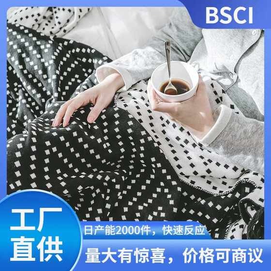 Ruijing Textile is popular and popular. Four seasons simple modern Class A cotton living room sofa knitted thread blanket is not included in tax
Ruijing Textile is popular and popular. Four seasons simple modern Class A cotton living room sofa knitted thread blanket is not included in tax